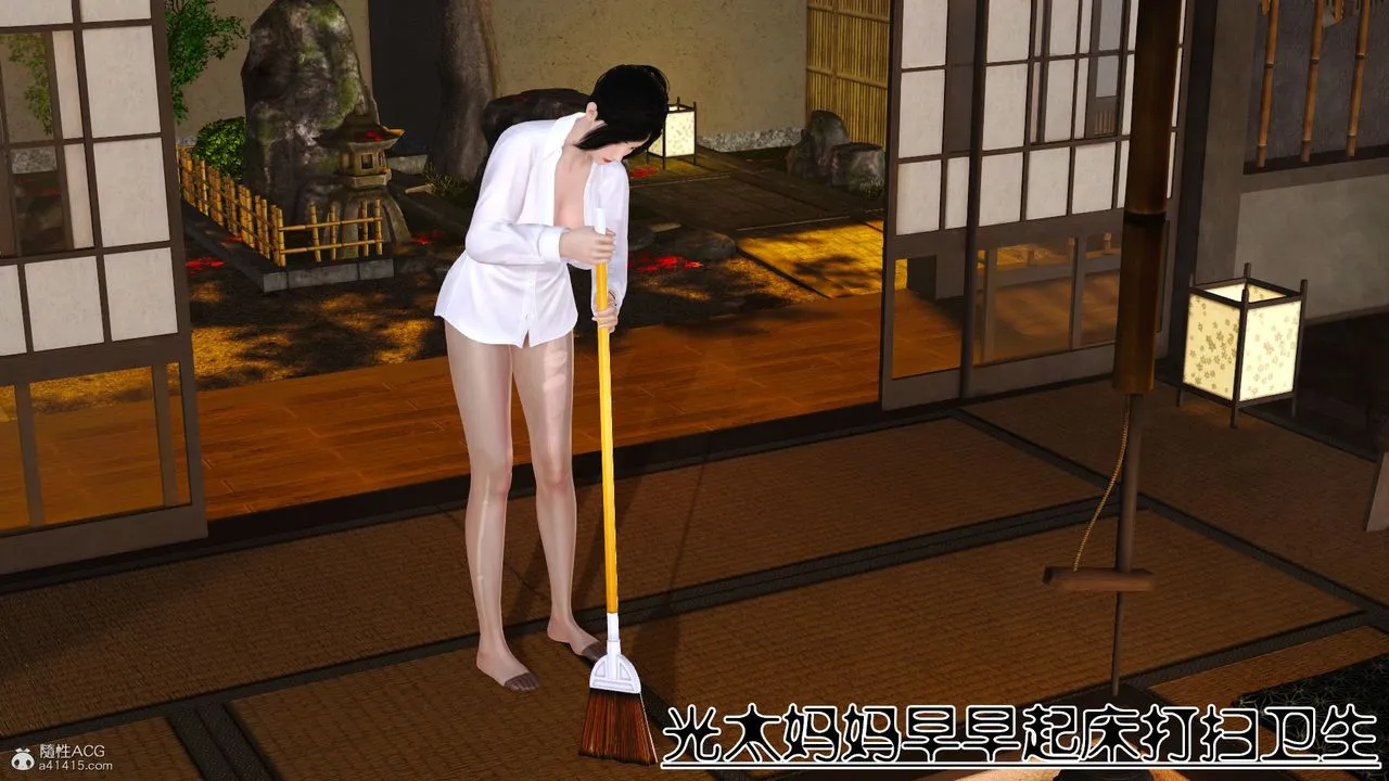 [3D]爱我的妈妈 - 第07话 - page 24