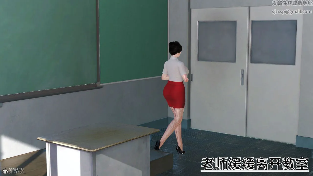 [3D]爱我的妈妈 - 第07话 - page 48