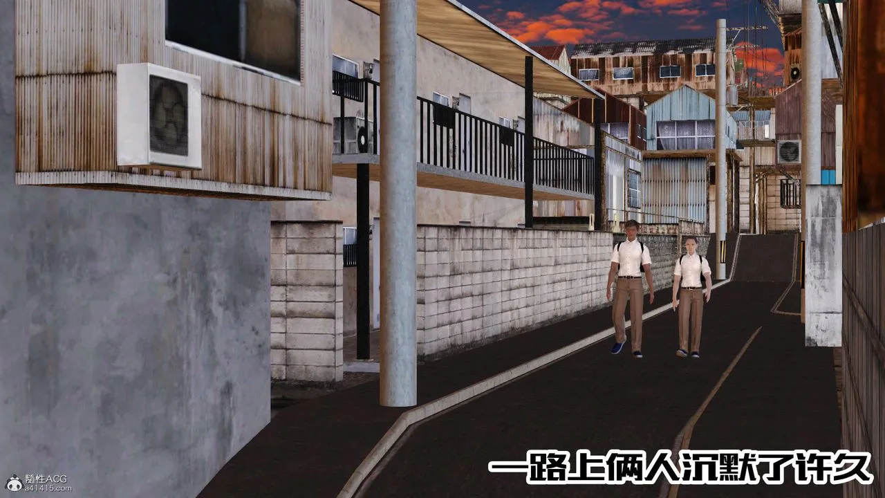 [3D]爱我的妈妈 - 第07话 - page 64