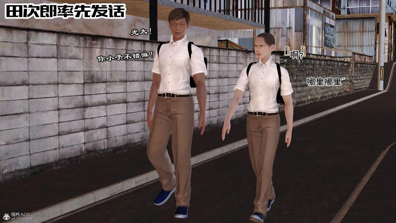 [3D]爱我的妈妈 - 第07话 - page 65