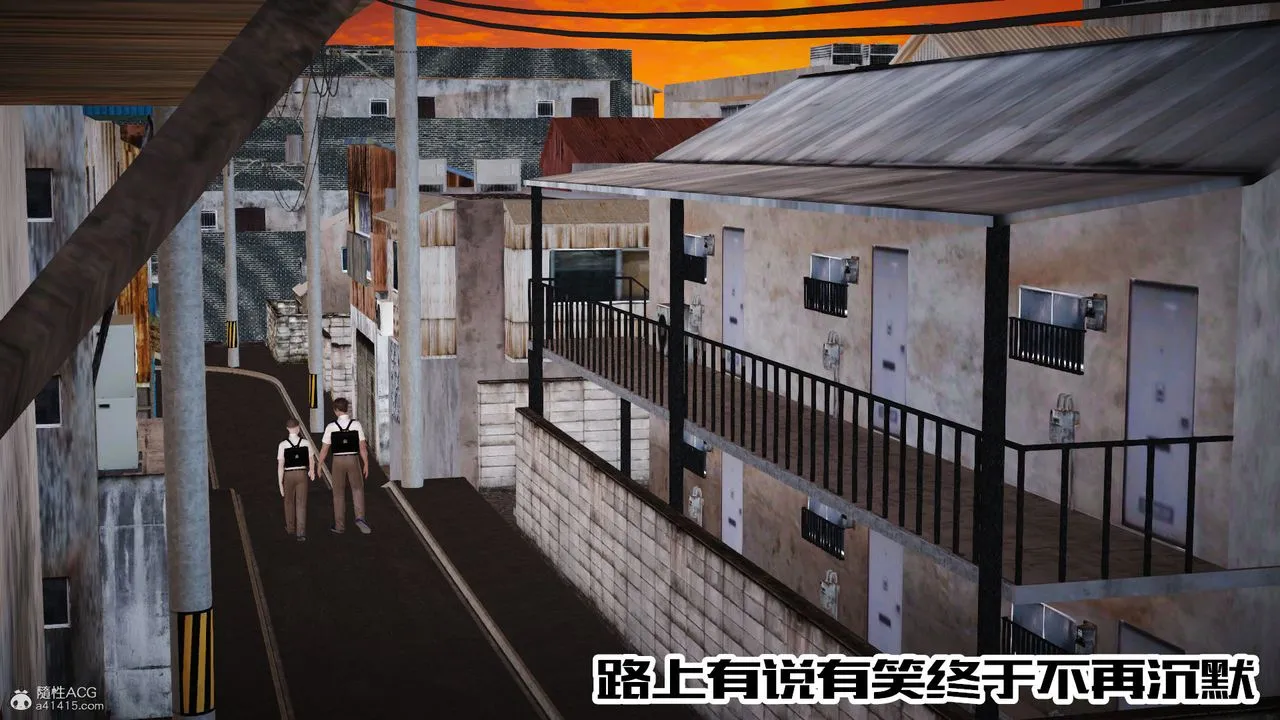 [3D]爱我的妈妈 - 第07话 - page 69