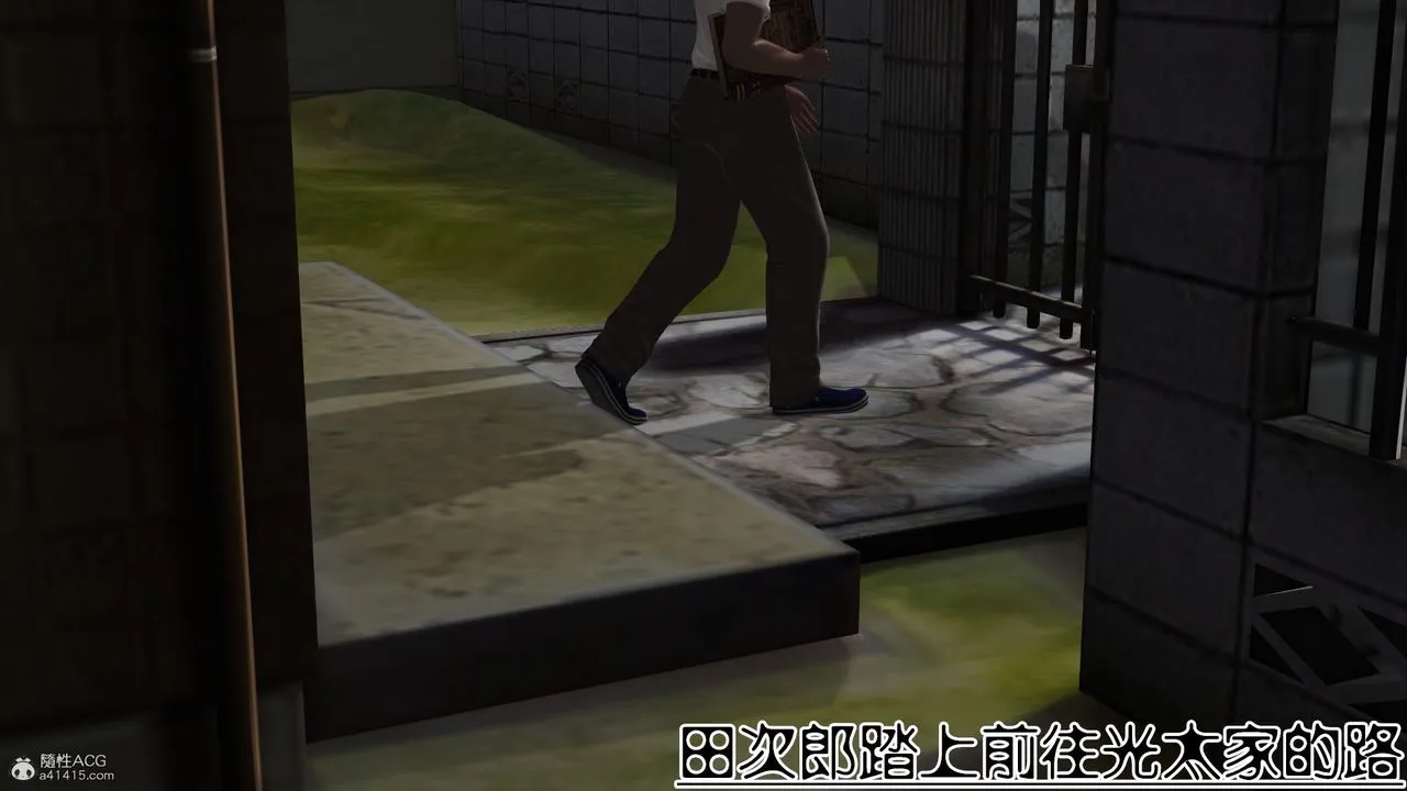 [3D]爱我的妈妈 - 第05话 - page 6