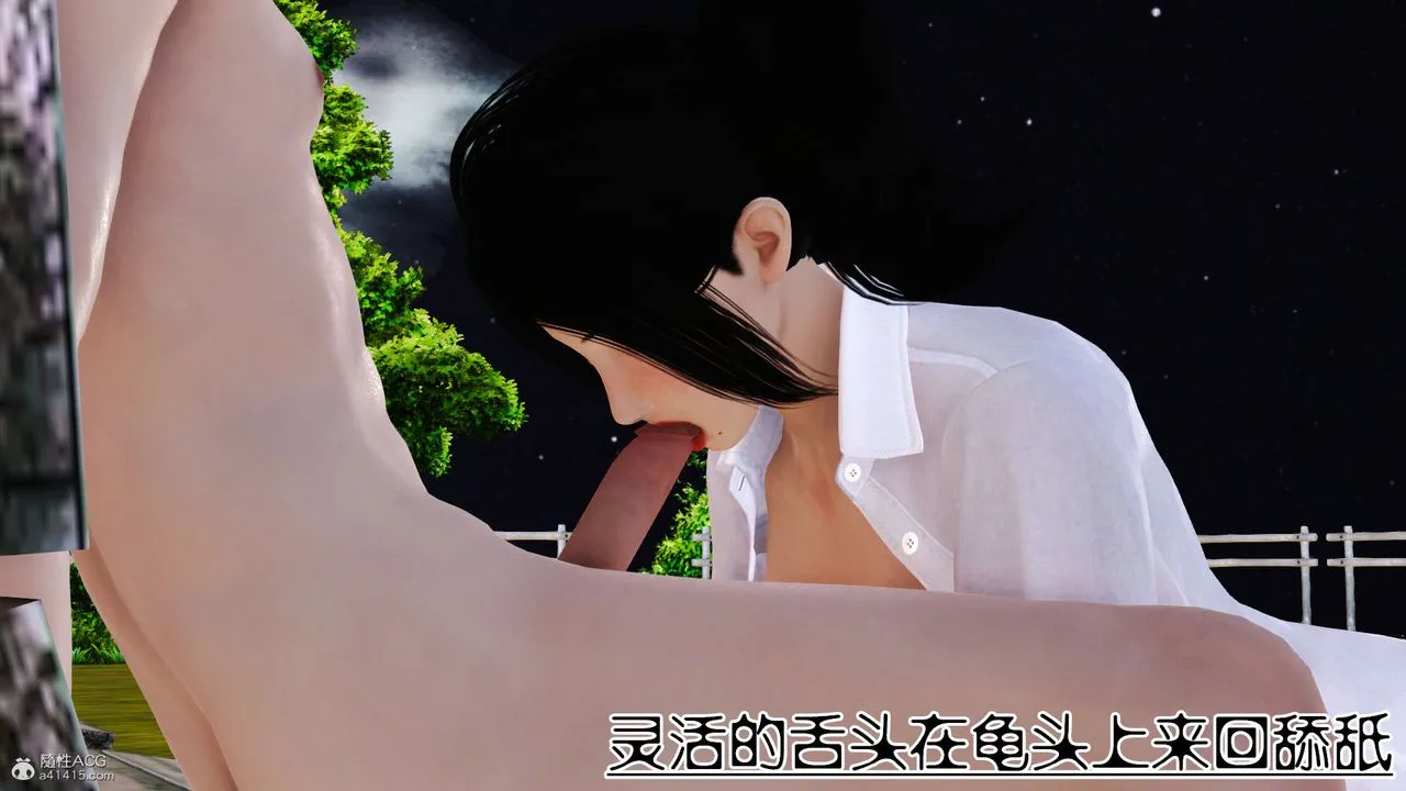 [3D]爱我的妈妈 - 第05话 - page 19