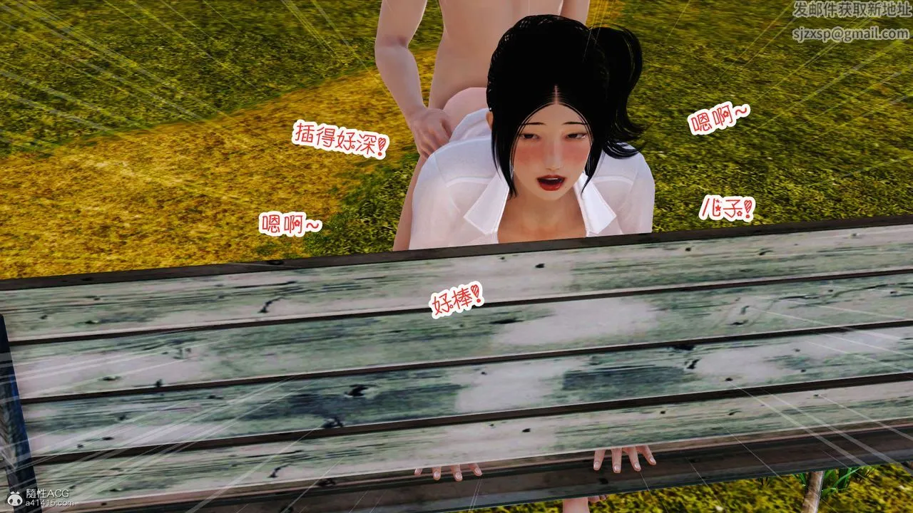 [3D]爱我的妈妈 - 第05话 - page 57