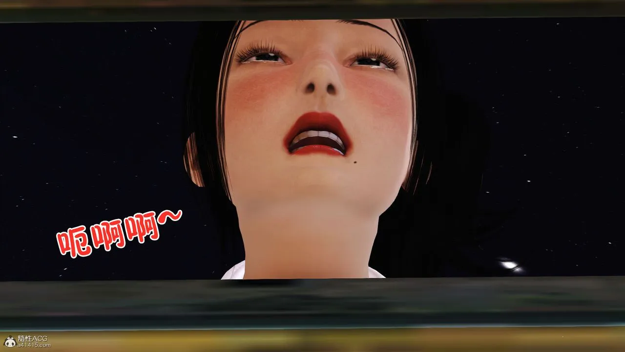 [3D]爱我的妈妈 - 第05话 - page 75