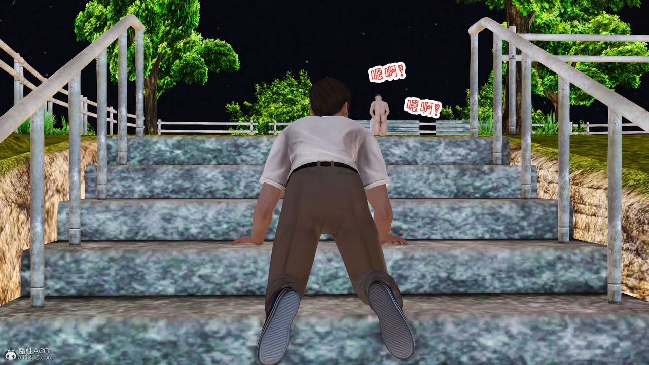 [3D]爱我的妈妈 - 第05话 - page 110