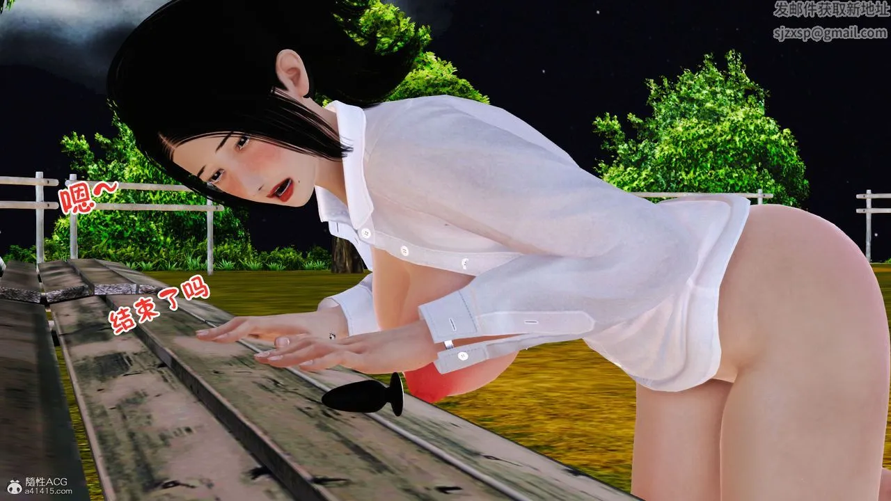 [3D]爱我的妈妈 - 第05话 - page 122