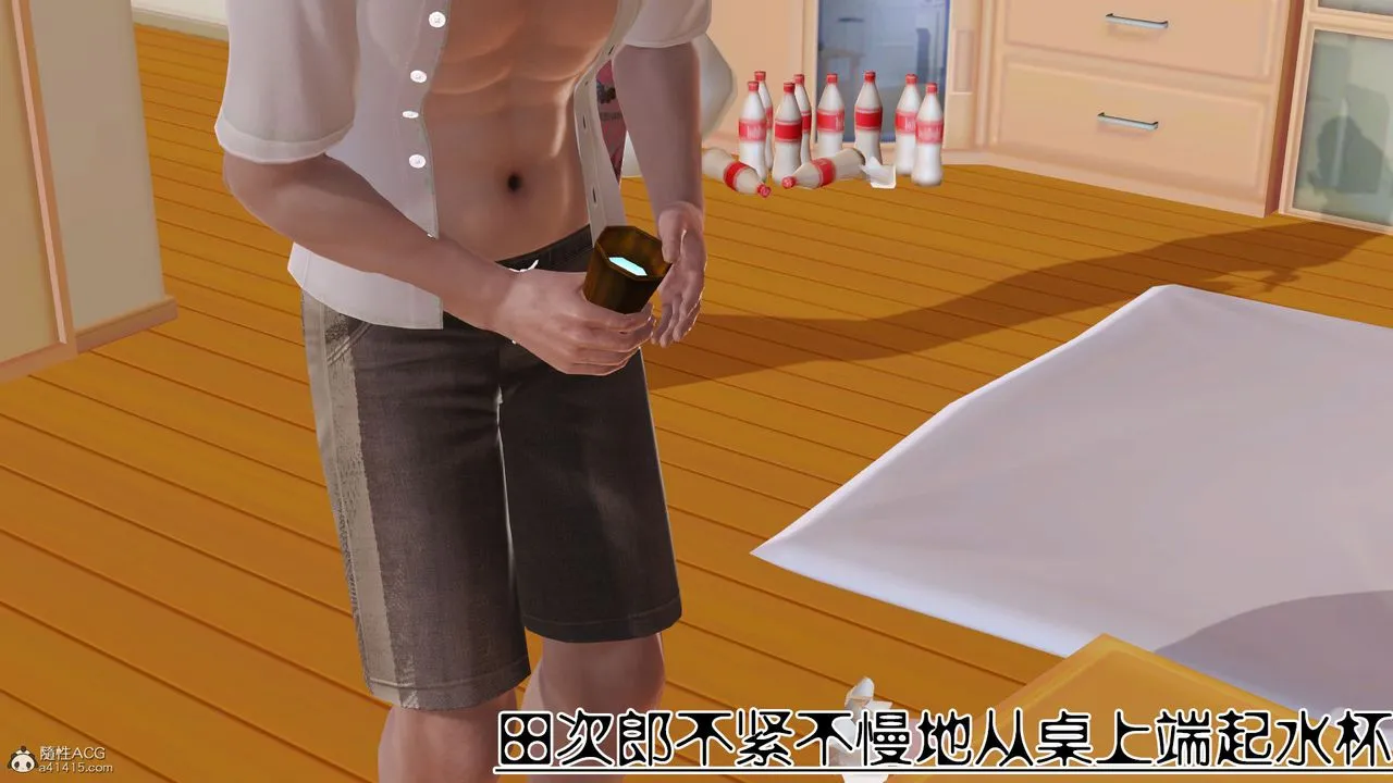 [3D]爱我的妈妈 - 第08话-最终话 - page 17