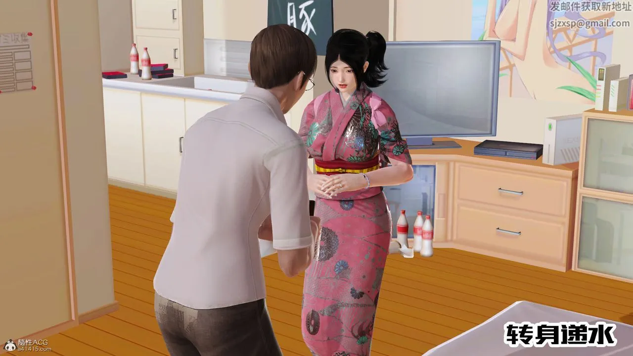 [3D]爱我的妈妈 - 第08话-最终话 - page 20