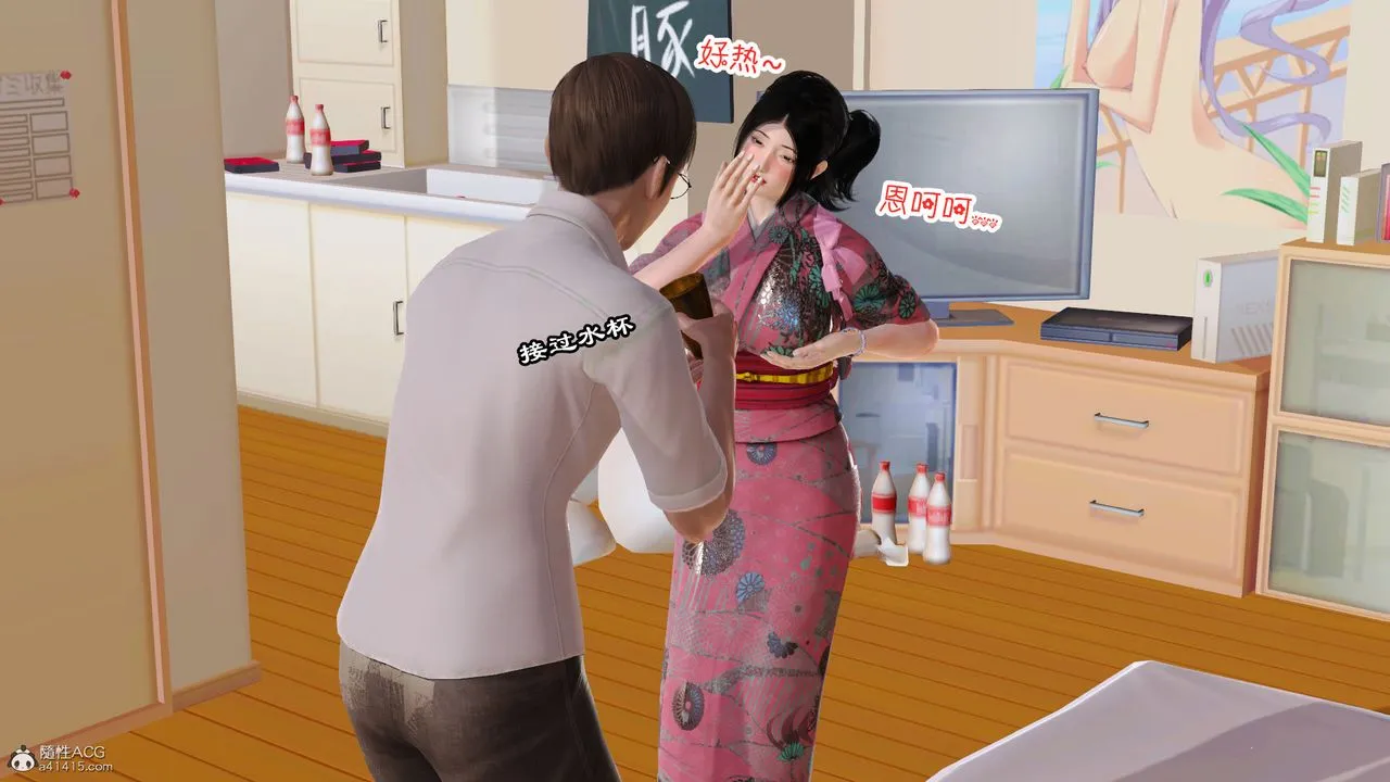 [3D]爱我的妈妈 - 第08话-最终话 - page 27