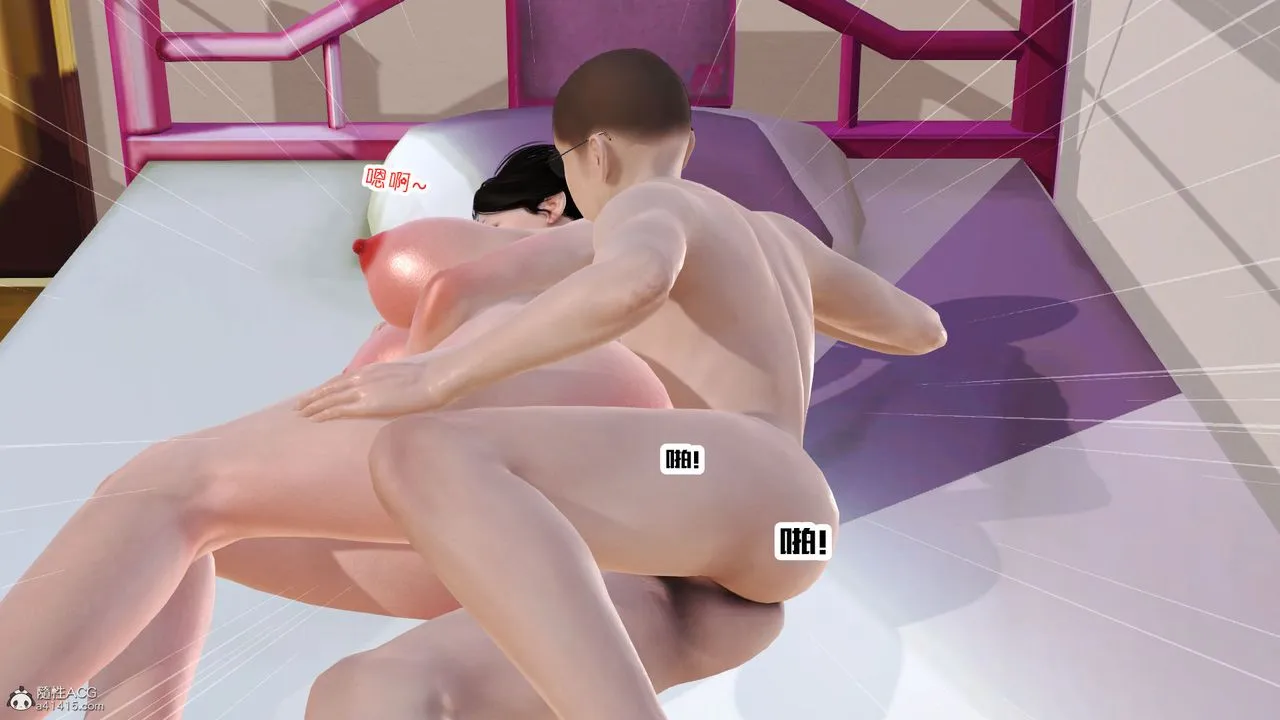 [3D]爱我的妈妈 - 第08话-最终话 - page 52