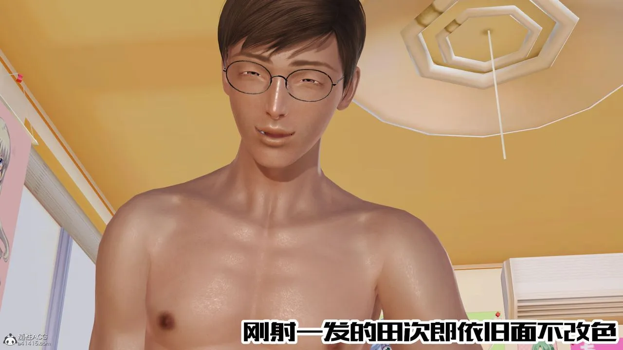 [3D]爱我的妈妈 - 第08话-最终话 - page 104