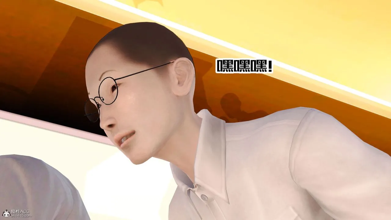 [3D]爱我的妈妈 - 第08话-最终话 - page 137