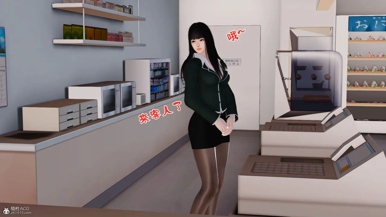 [3D]爱我的妈妈 - 第04话 - page 7
