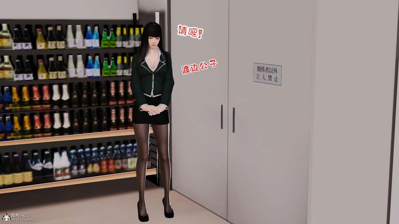 [3D]爱我的妈妈 - 第04话 - page 22