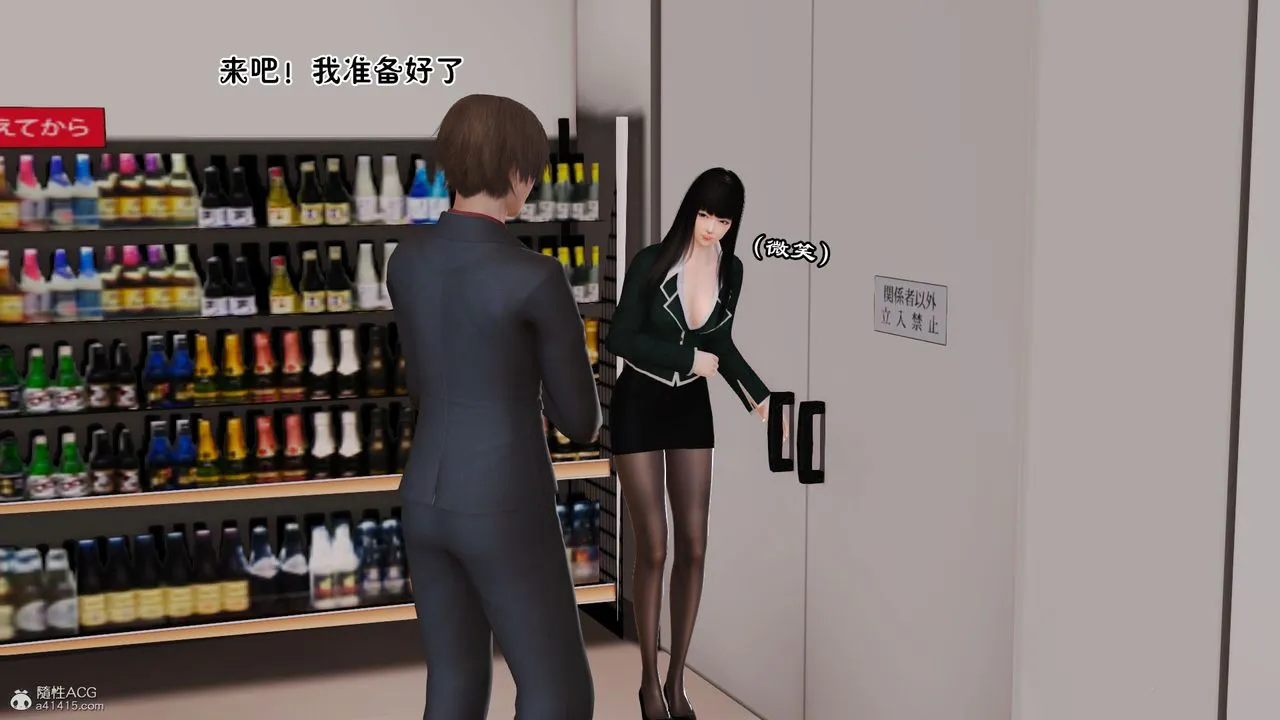 [3D]爱我的妈妈 - 第04话 - page 23