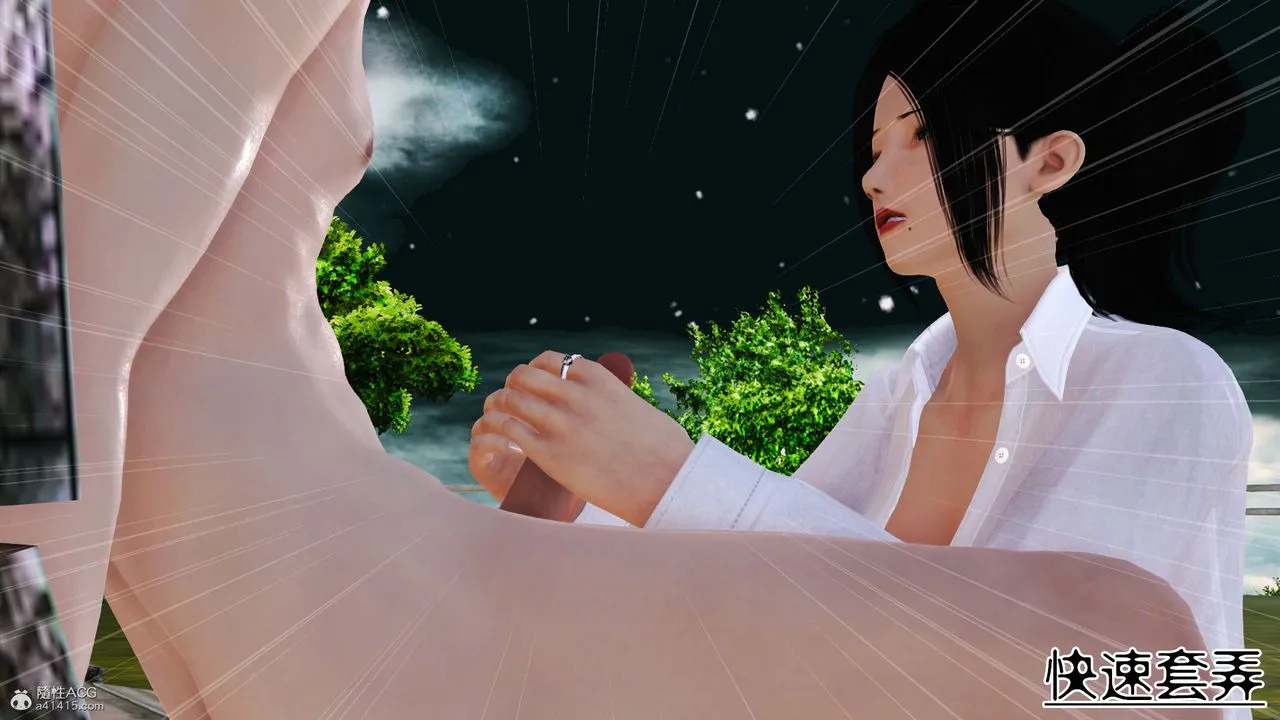 [3D]爱我的妈妈 - 第04话 - page 134
