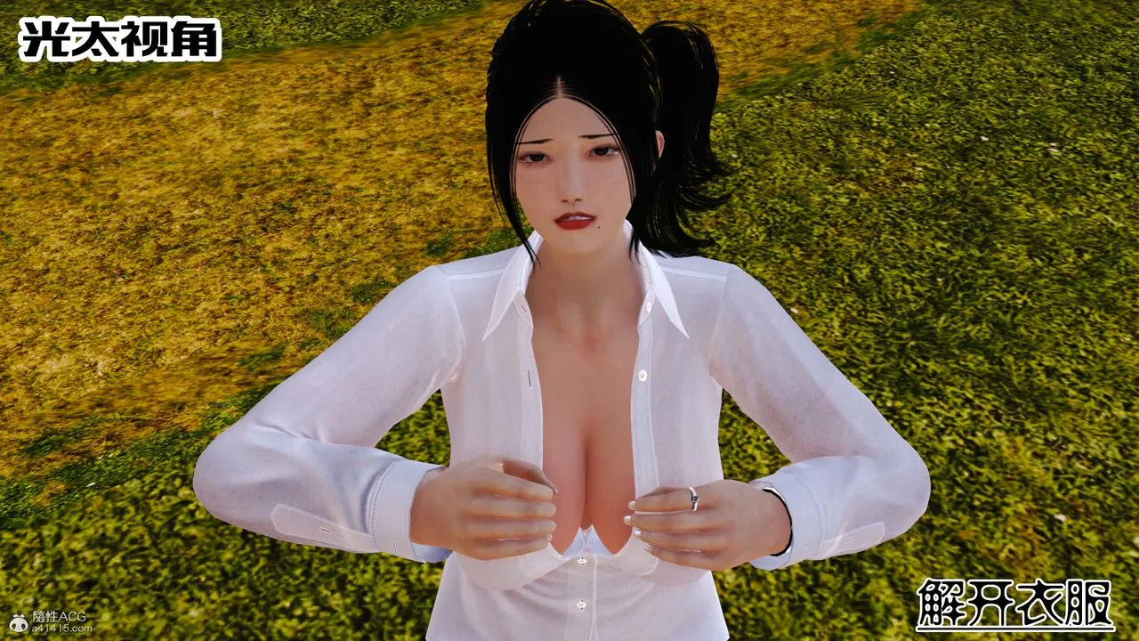 [3D]爱我的妈妈 - 第04话 - page 137
