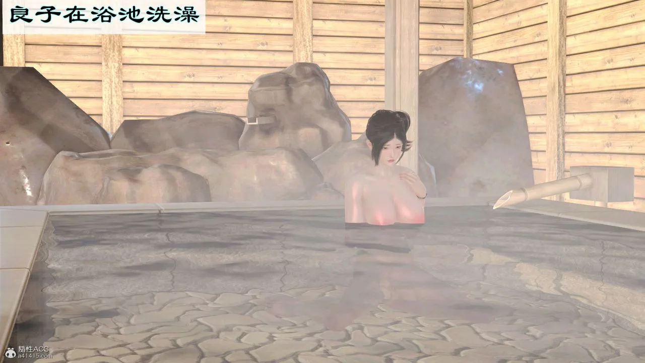 [3D]爱我的妈妈 - 第02话 - page 120