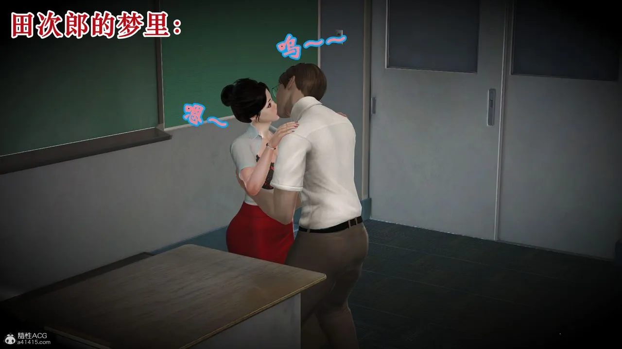 [3D]爱我的妈妈 - 第01话 - page 49