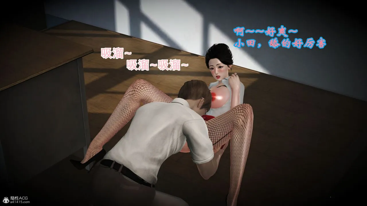 [3D]爱我的妈妈 - 第01话 - page 54