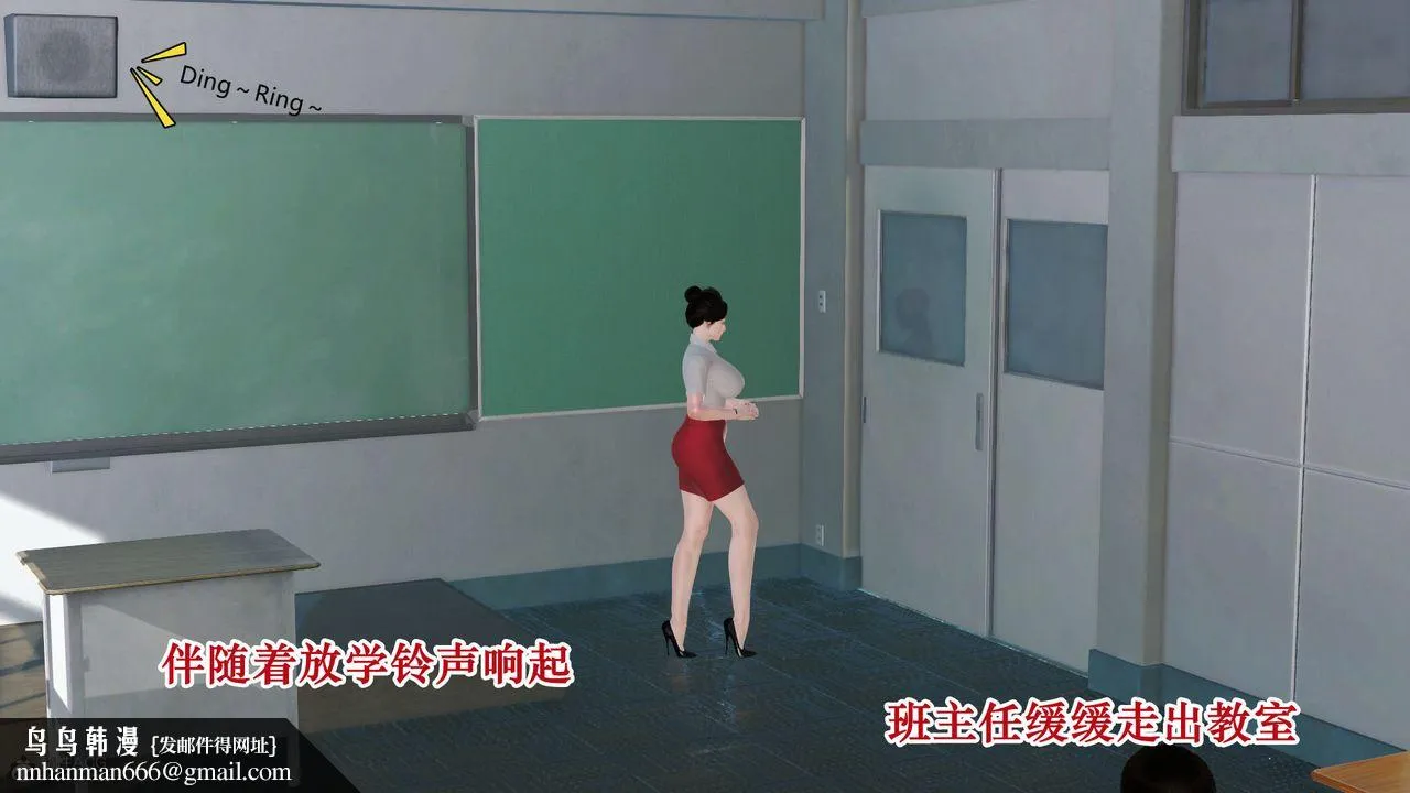 [3D]爱我的妈妈 - 第01话 - page 75
