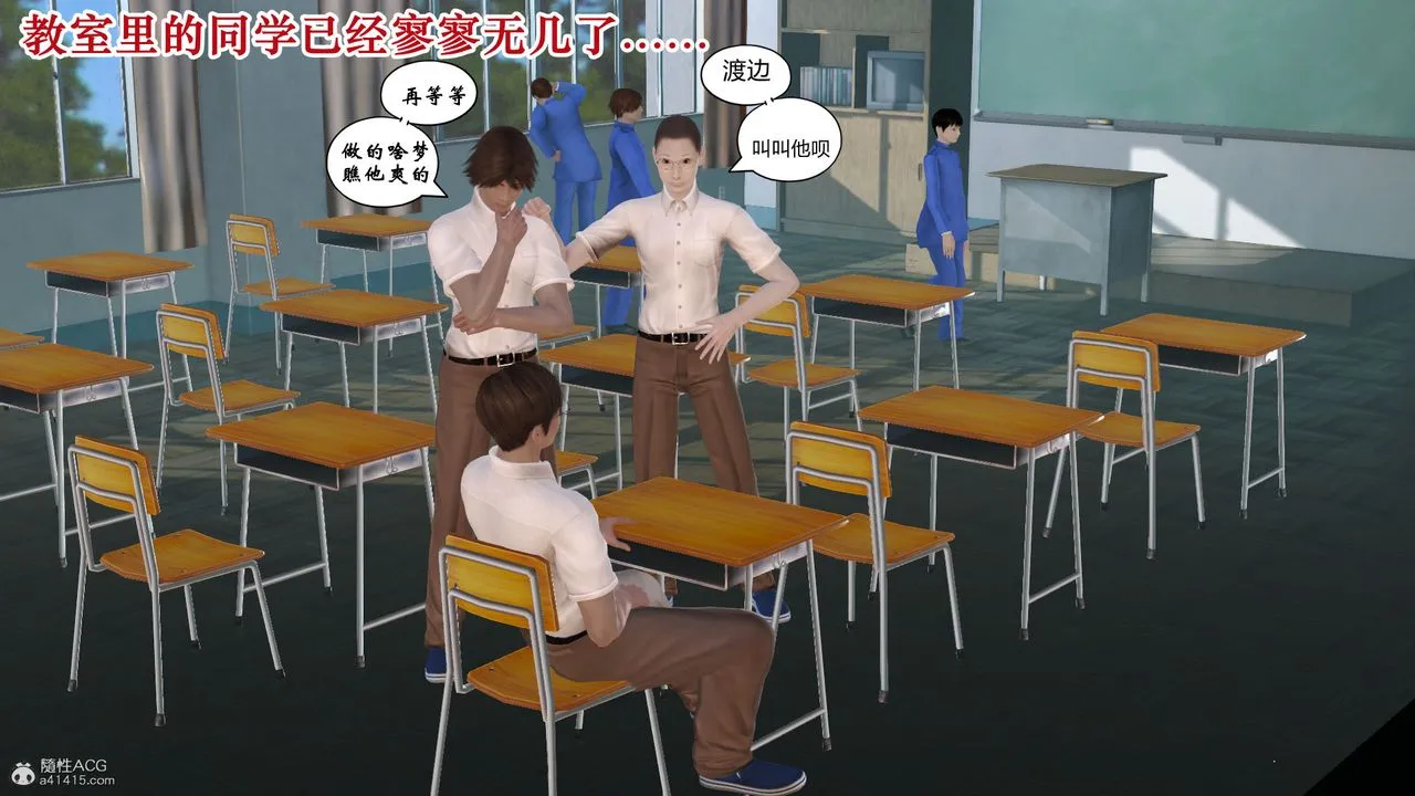 [3D]爱我的妈妈 - 第01话 - page 76