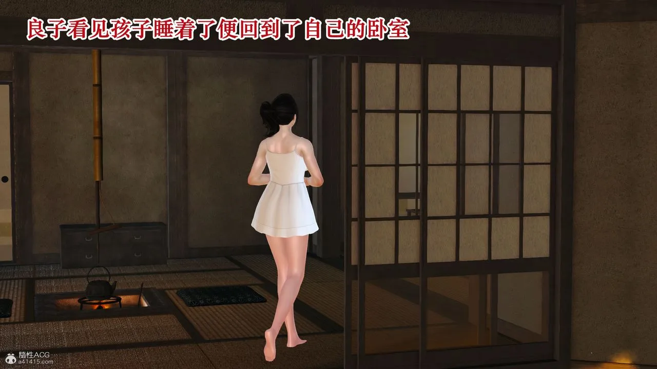 [3D]爱我的妈妈 - 第01话 - page 85