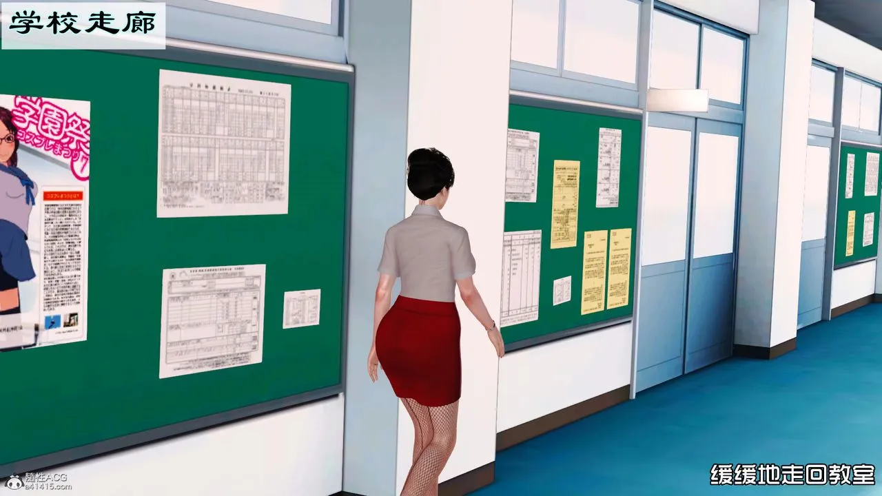 [3D]爱我的妈妈 - 第03话 - page 34