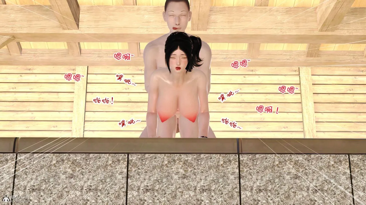 [3D]爱我的妈妈 - 第03话 - page 47
