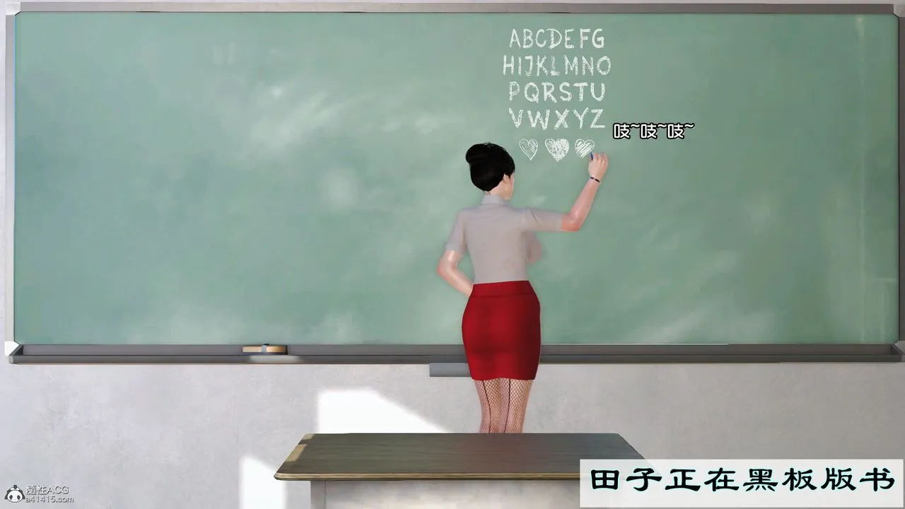[3D]爱我的妈妈 - 第03话 - page 75