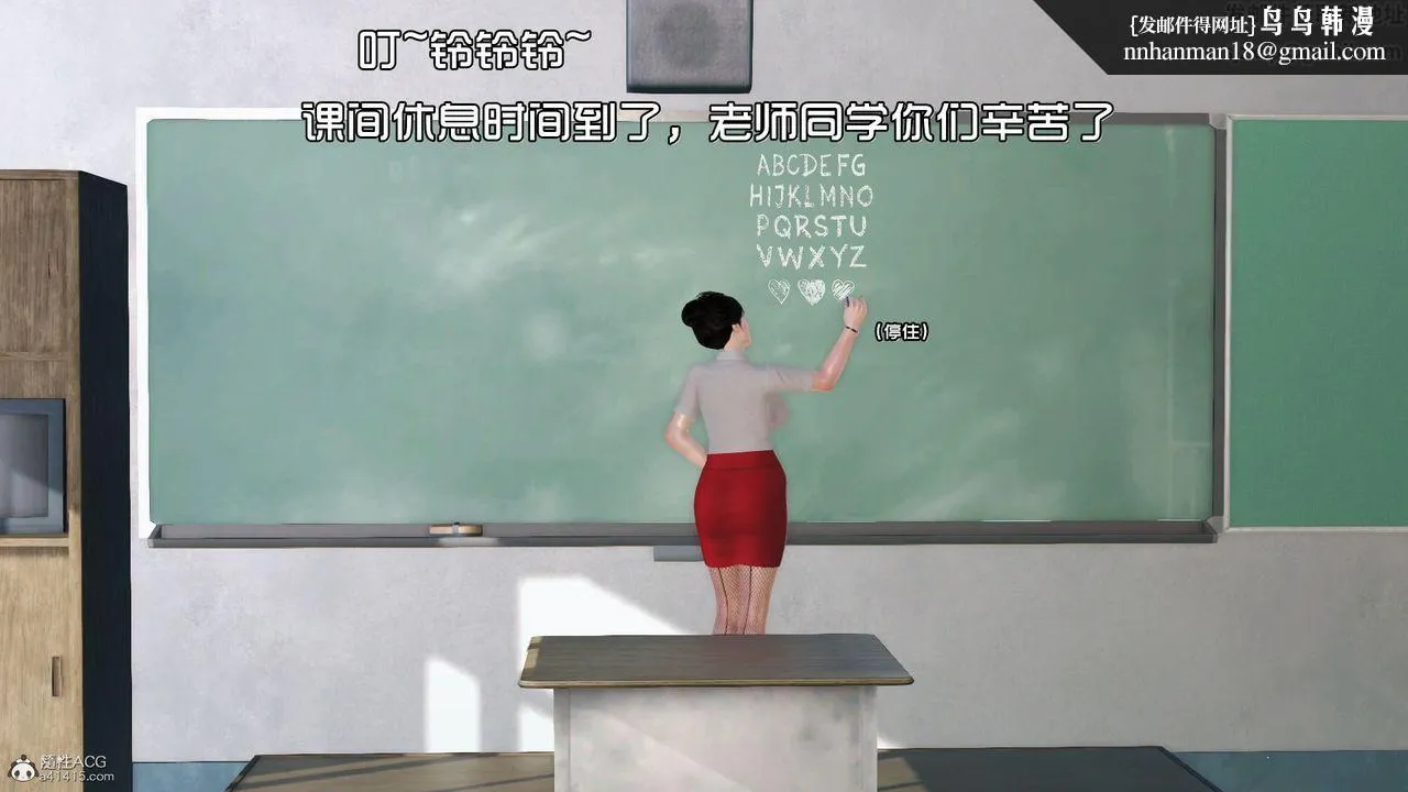 [3D]爱我的妈妈 - 第03话 - page 76