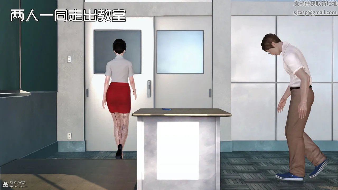 [3D]爱我的妈妈 - 第03话 - page 81