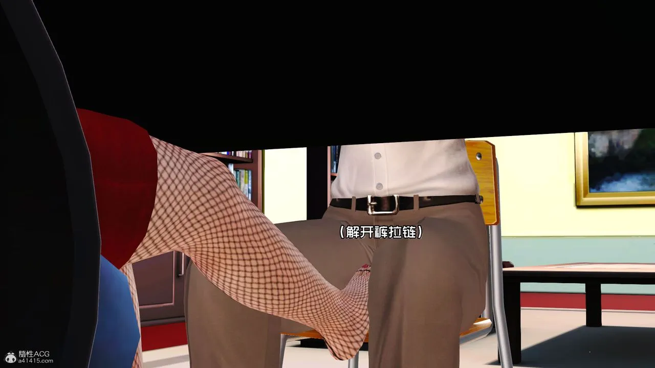 [3D]爱我的妈妈 - 第03话 - page 88