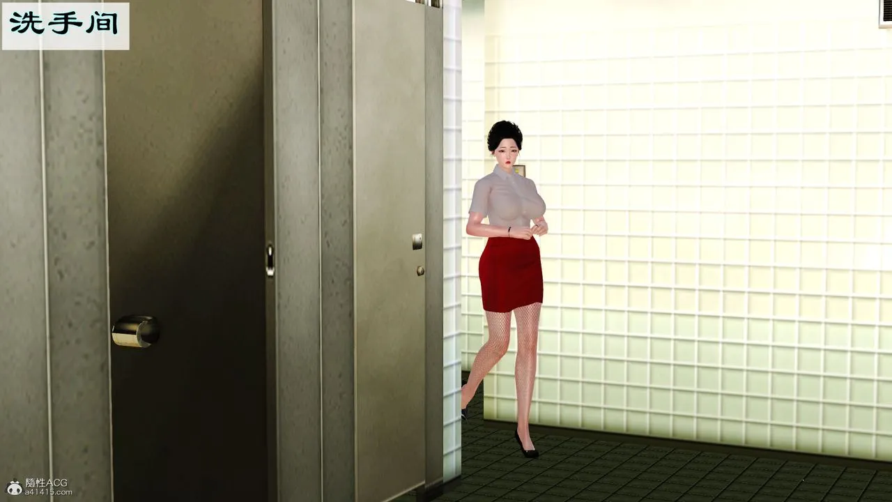 [3D]爱我的妈妈 - 第03话 - page 105