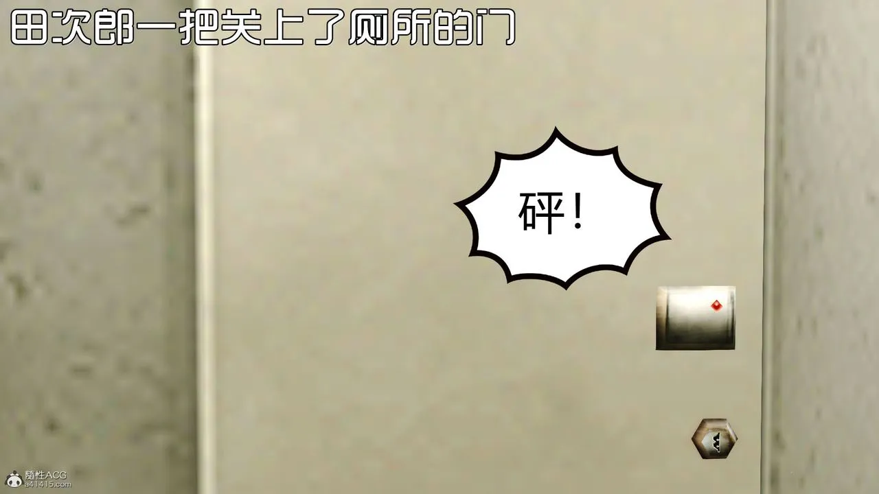 [3D]爱我的妈妈 - 第03话 - page 108