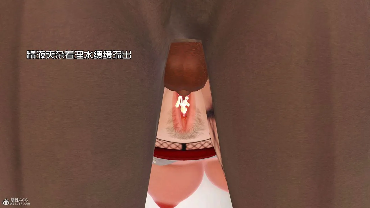 [3D]爱我的妈妈 - 第03话 - page 131