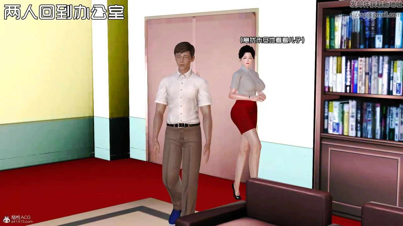 [3D]爱我的妈妈 - 第03话 - page 135