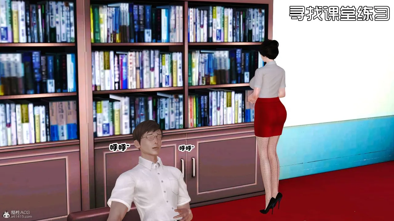 [3D]爱我的妈妈 - 第03话 - page 137