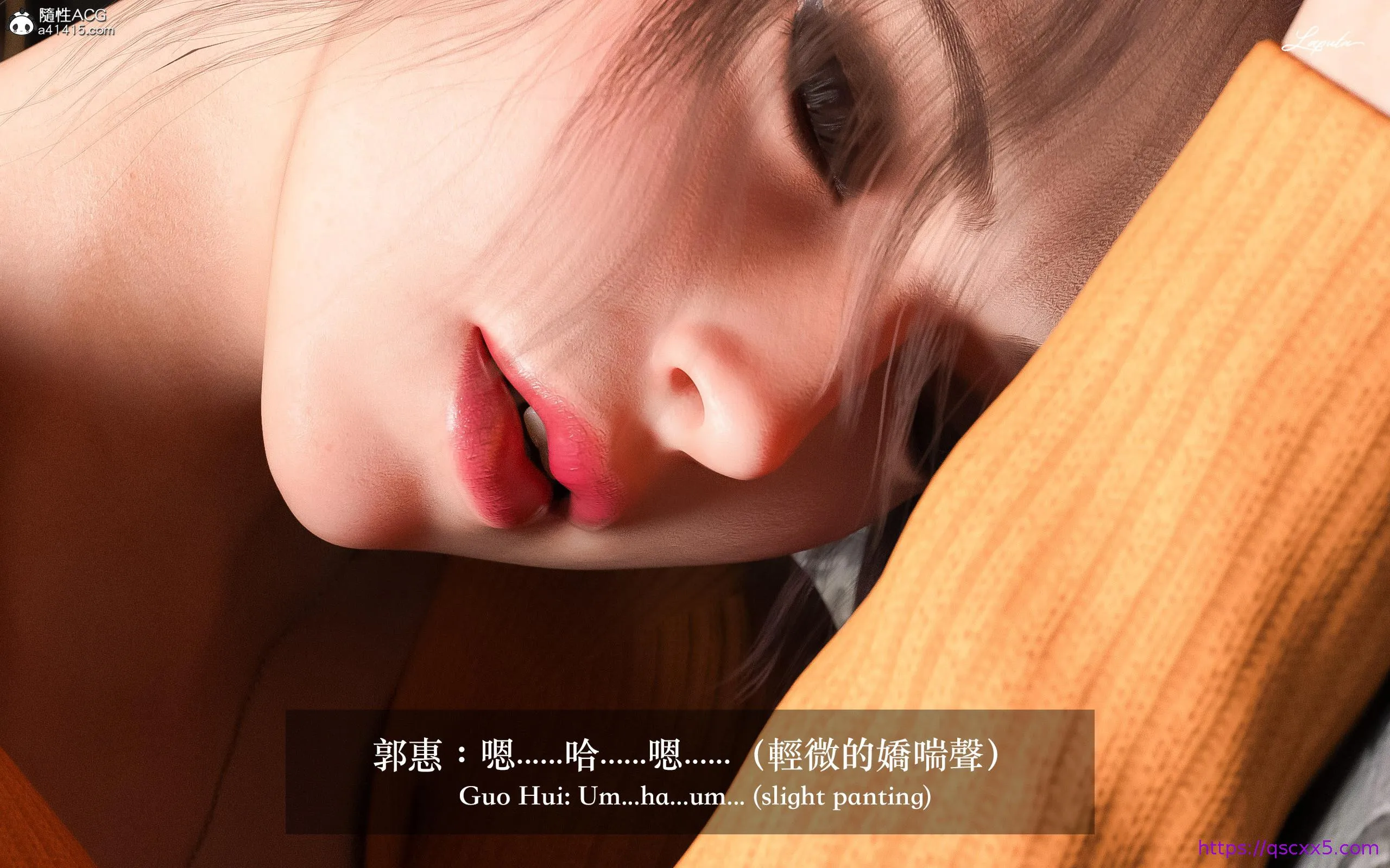 妄想剧场新·女教师 - 第5章 - page 9