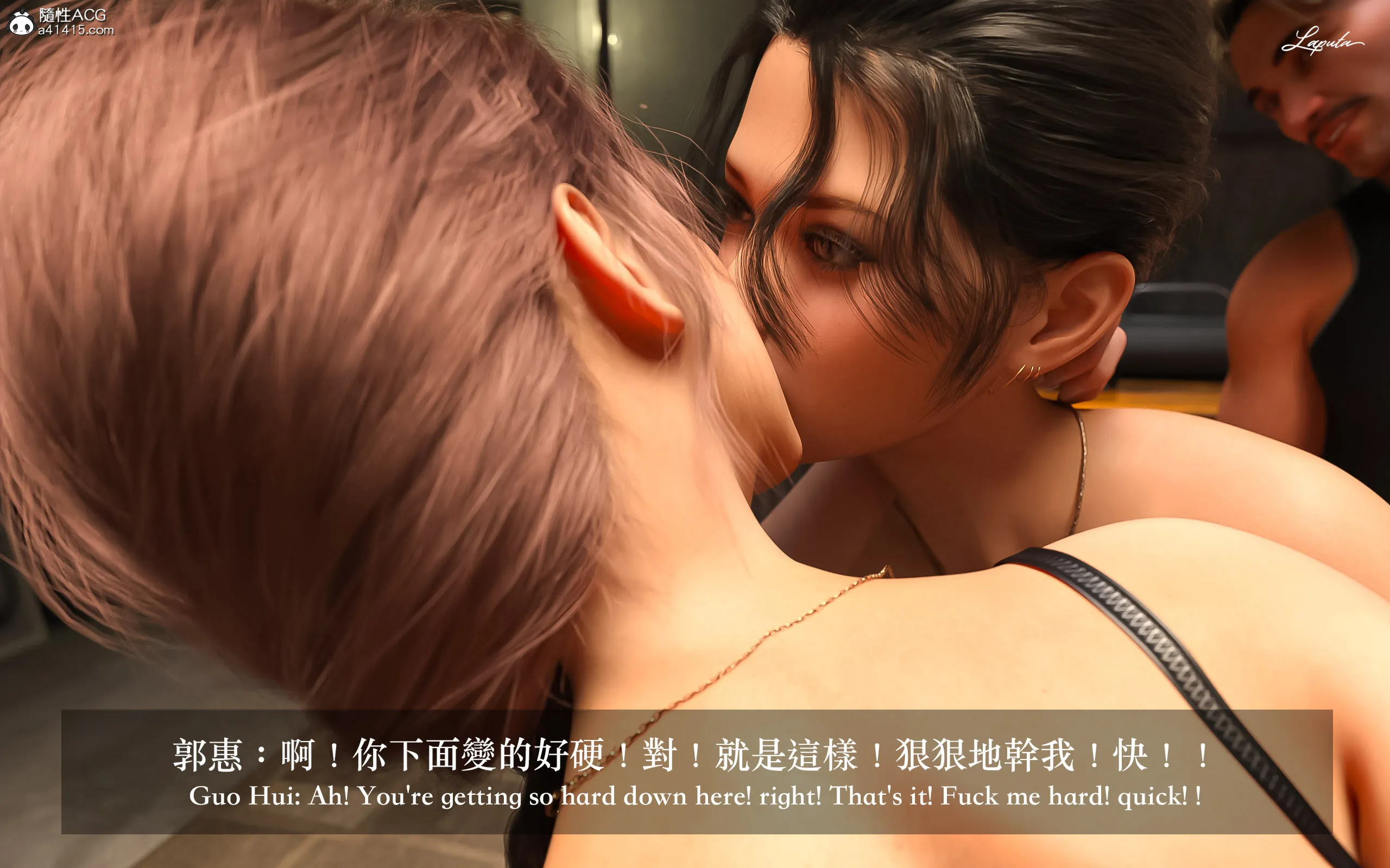 妄想剧场新·女教师 - 第13章 - page 7