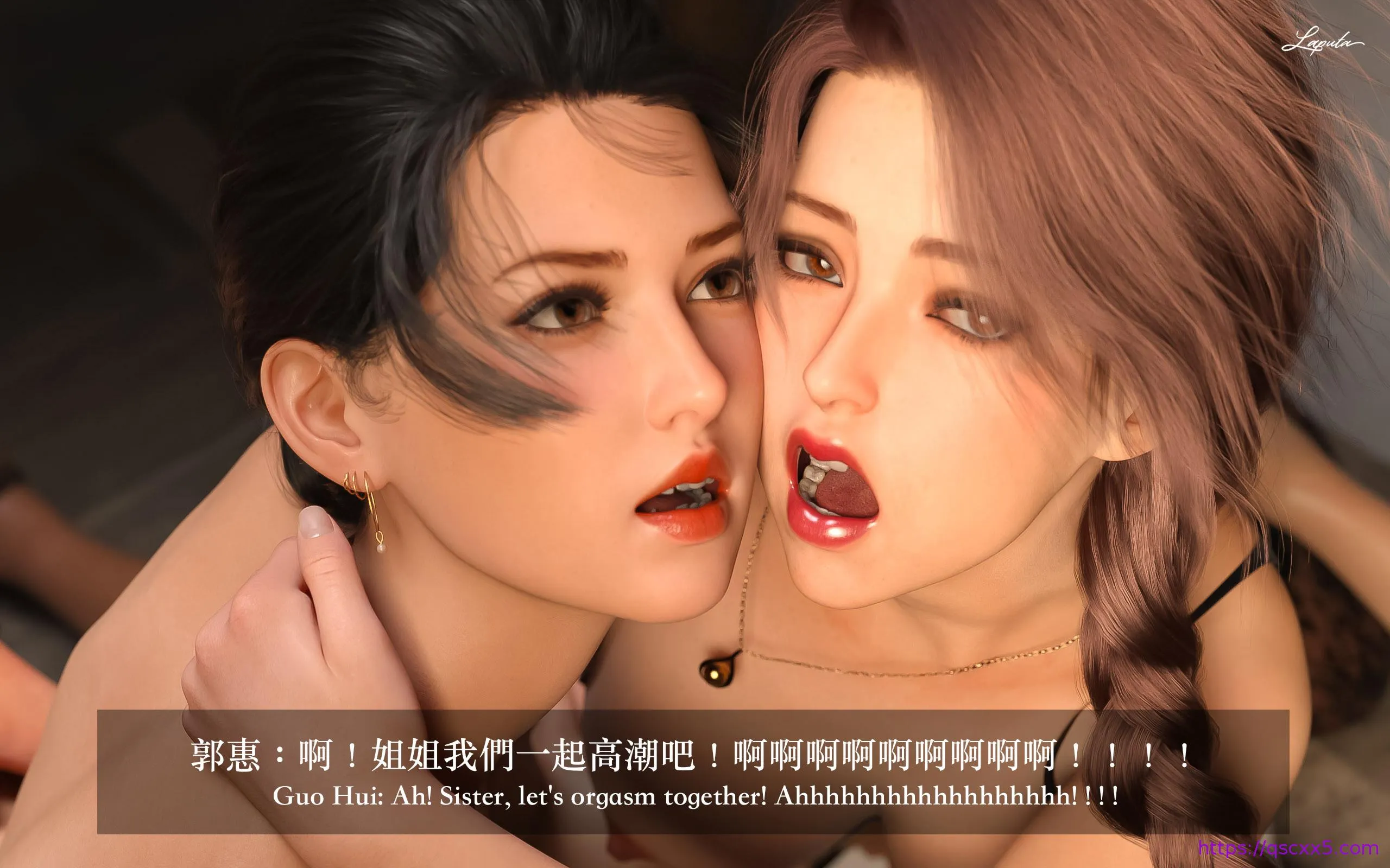 妄想剧场新·女教师 - 第13章 - page 9