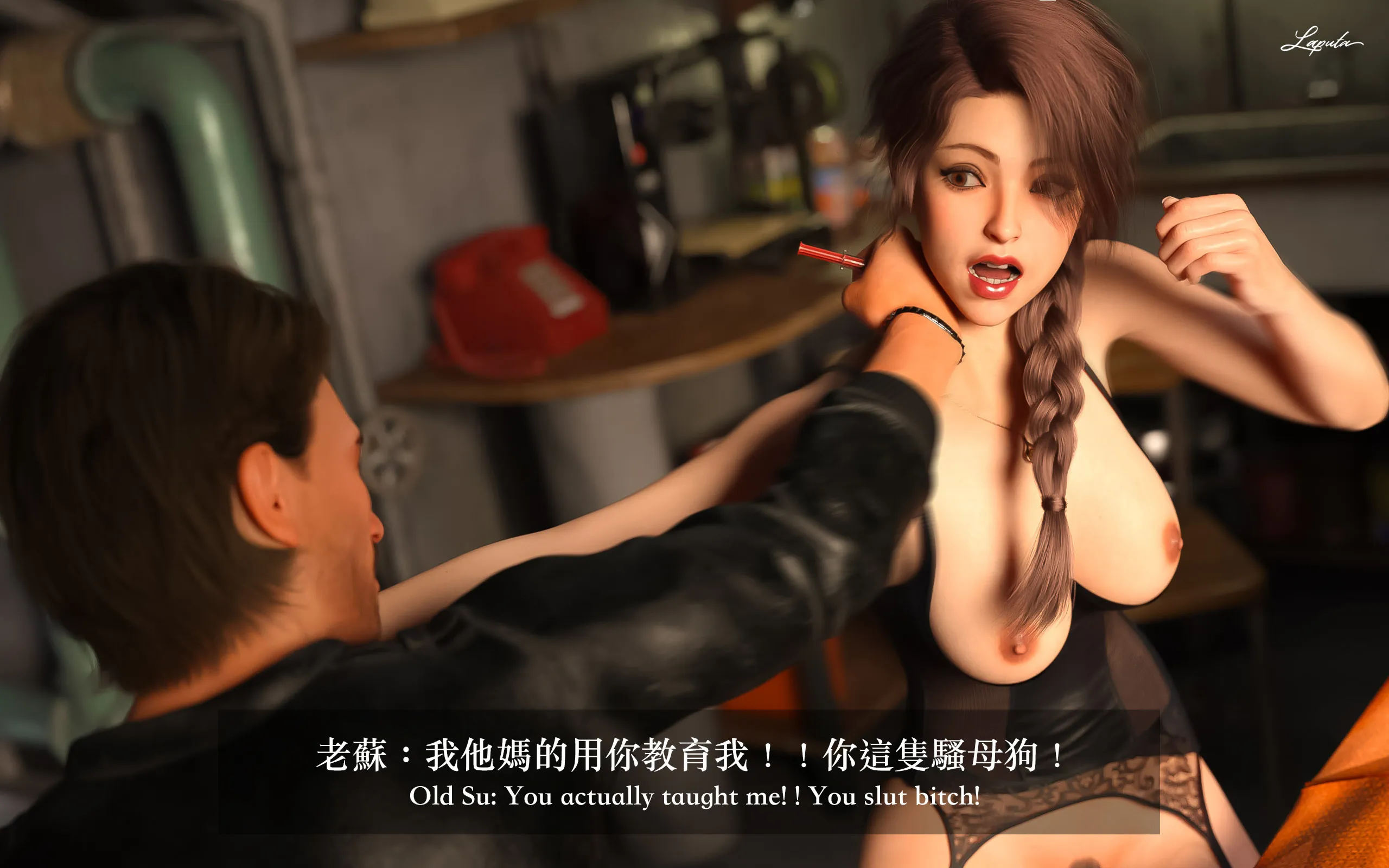 妄想剧场新·女教师 - 第10章 - page 7
