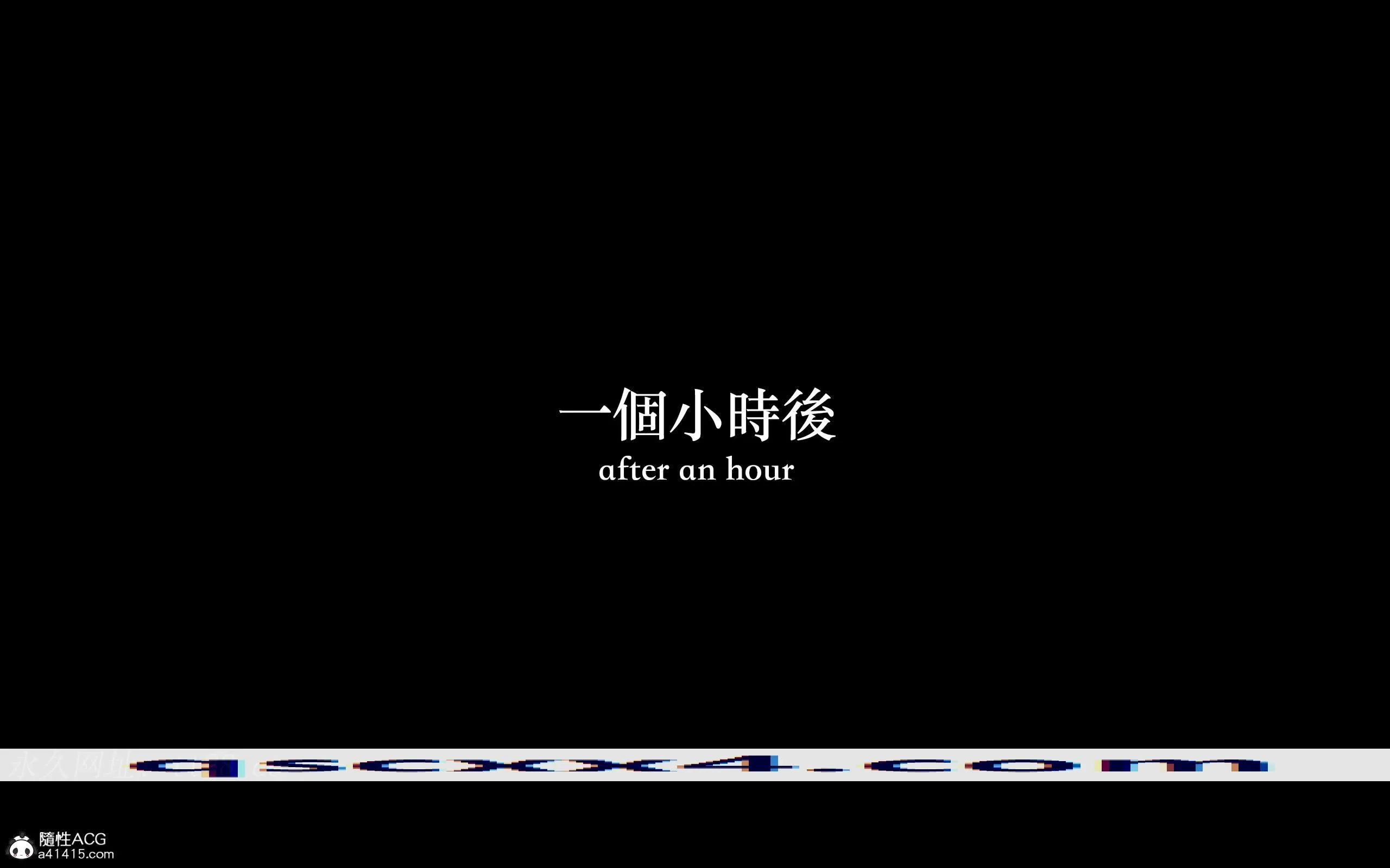 妄想剧场新·女教师 - 第10章 - page 19