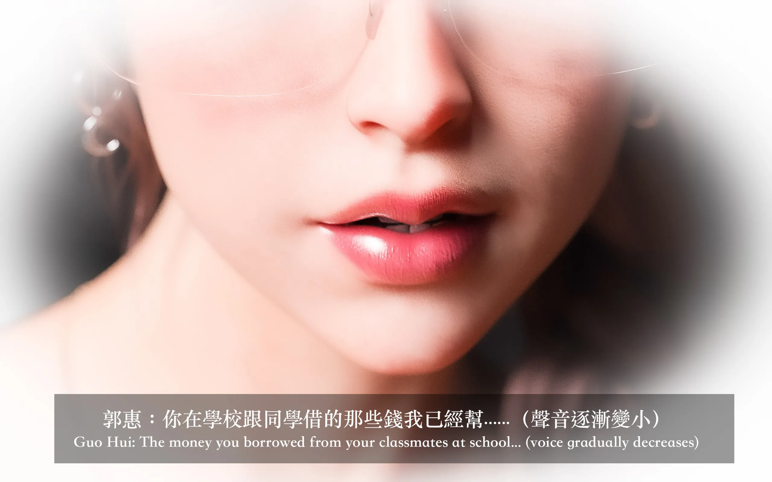 妄想剧场新·女教师 - 第4章 - page 2