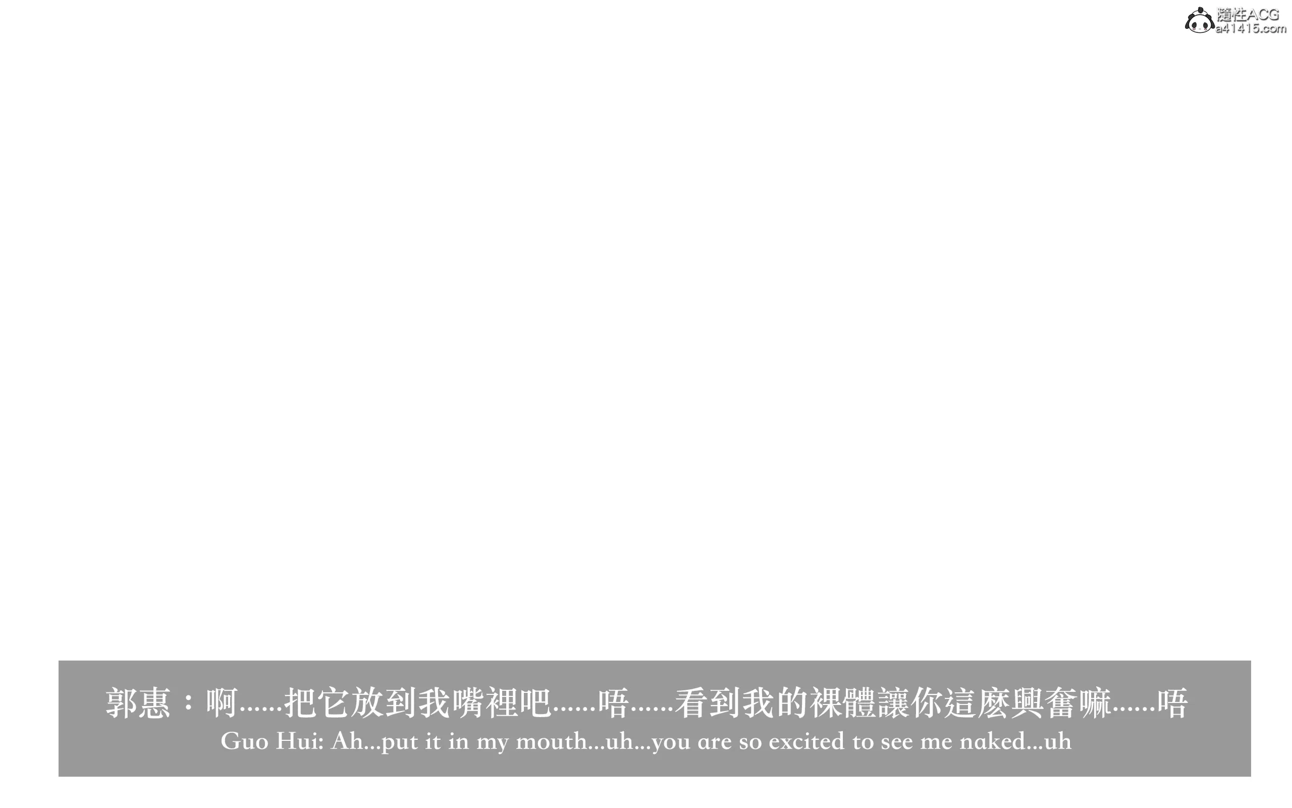 妄想剧场新·女教师 - 第4章 - page 3