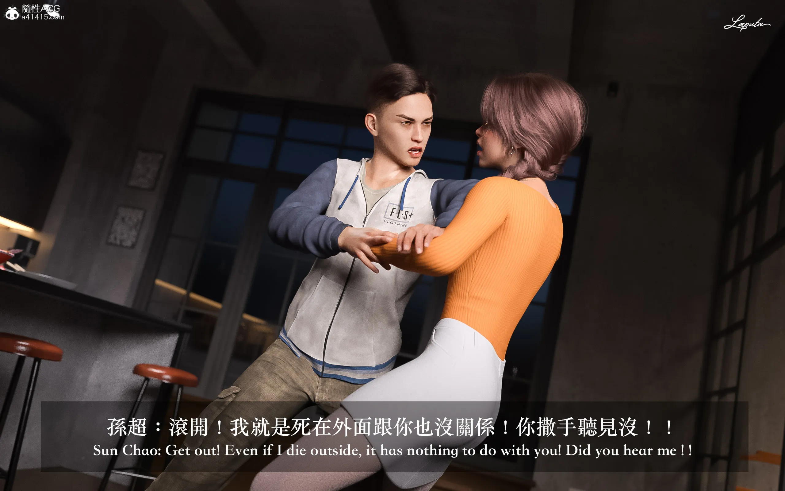 妄想剧场新·女教师 - 第4章 - page 16
