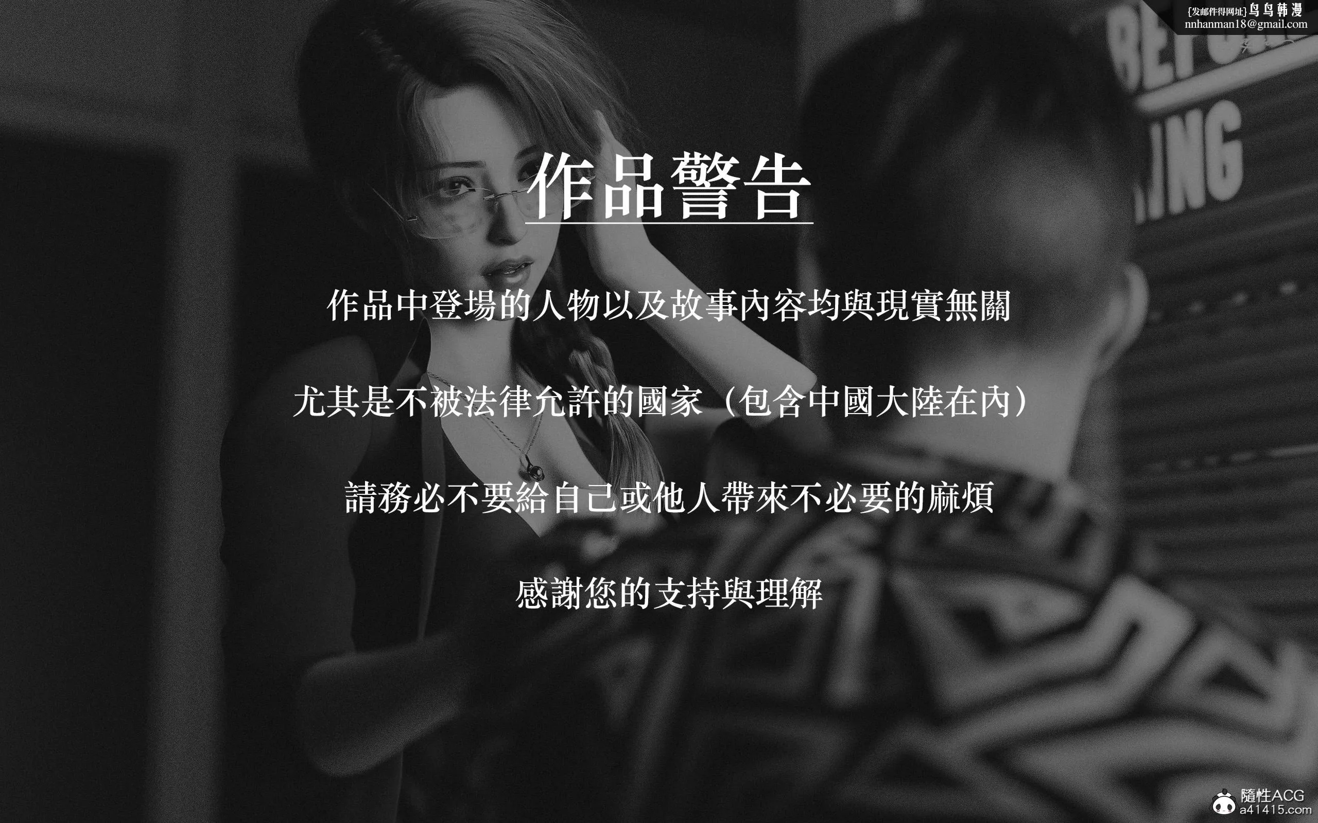 妄想剧场新·女教师 - 第1章 - page 1