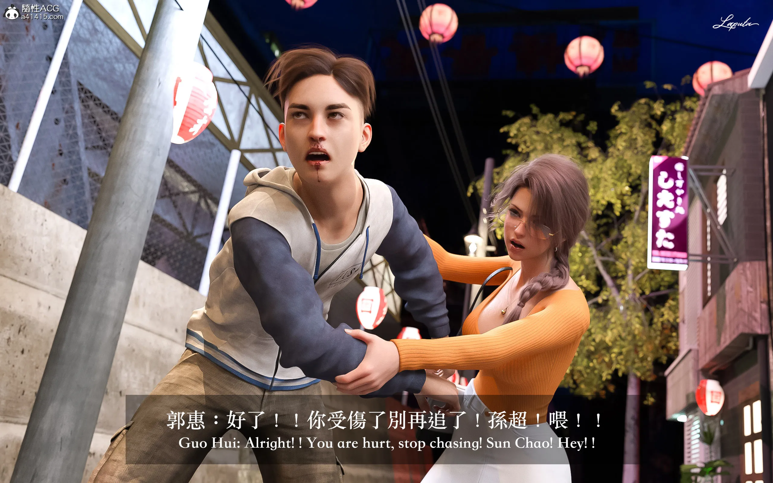 妄想剧场新·女教师 - 第3章 - page 6