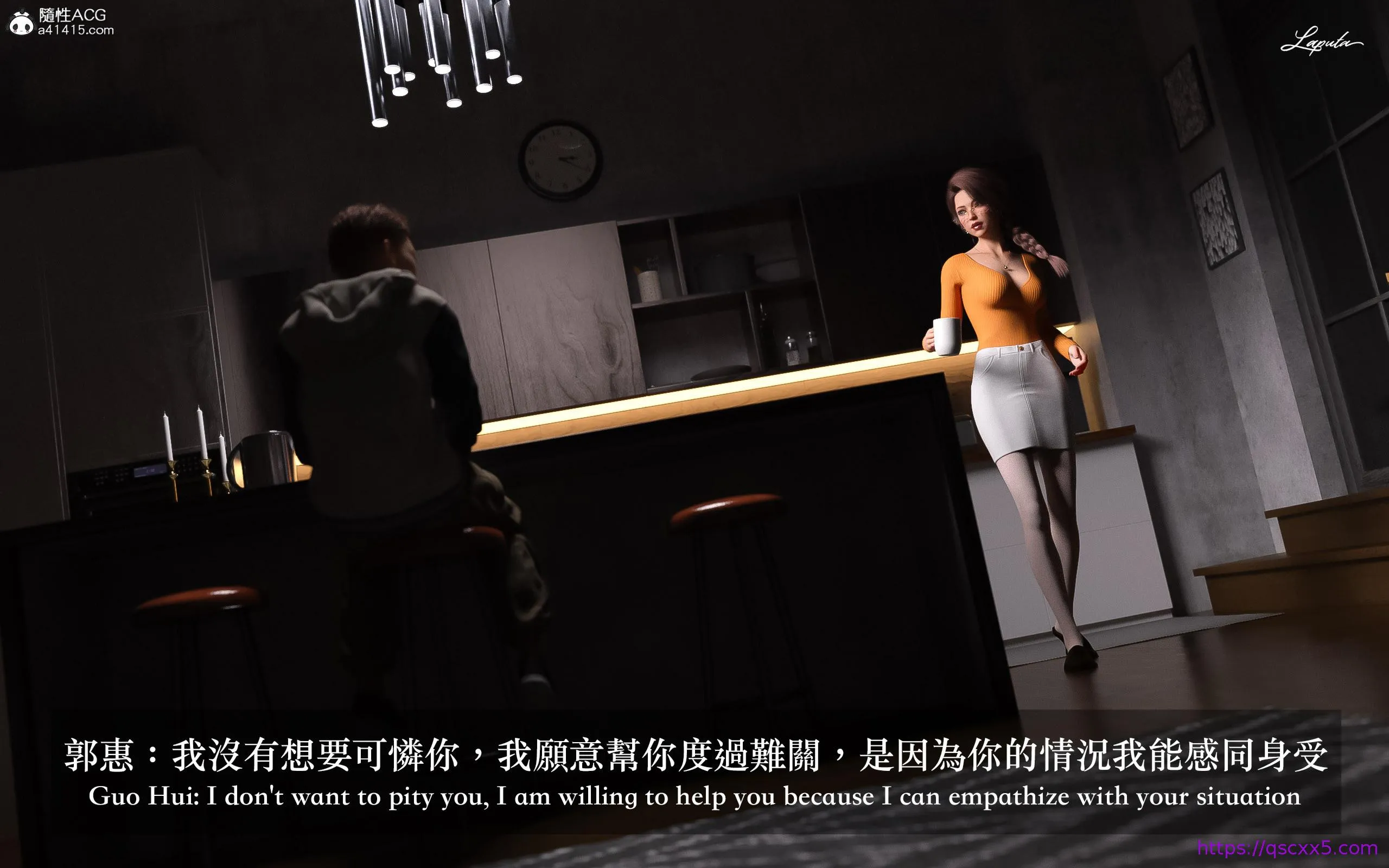 妄想剧场新·女教师 - 第3章 - page 17